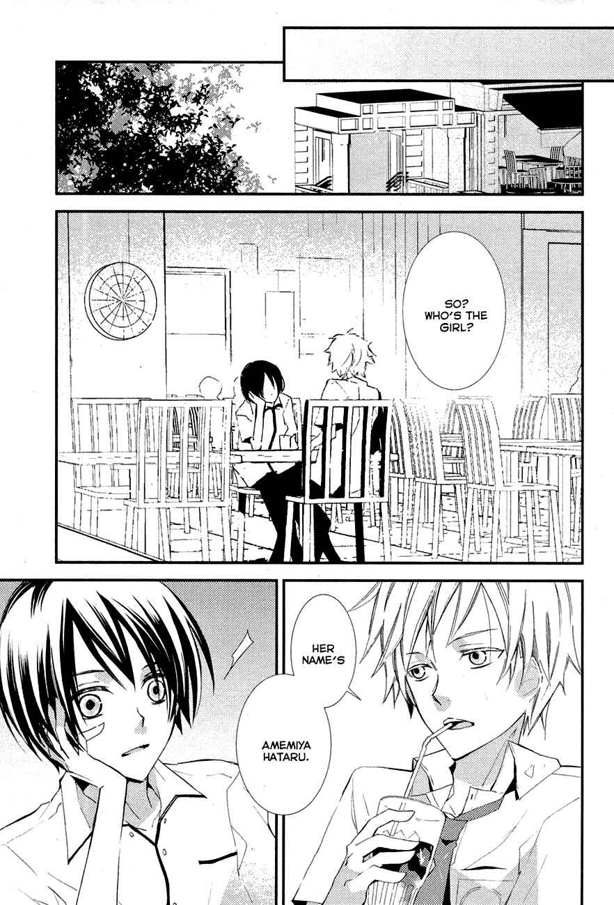 Page 13 Chapter 3 Bungaku Shoujo to Ue Kawaku Yuurei