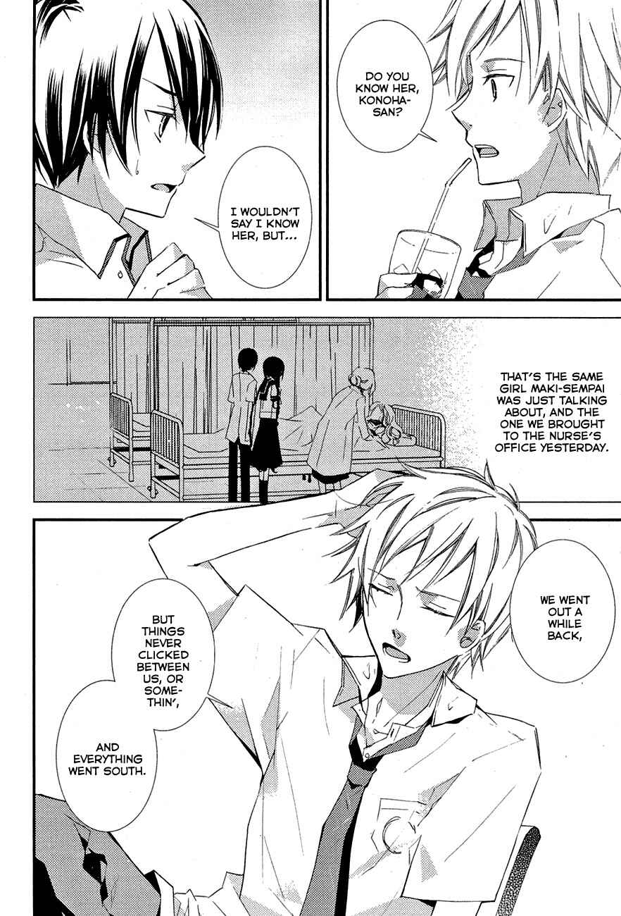 Page 14 Chapter 3 Bungaku Shoujo to Ue Kawaku Yuurei