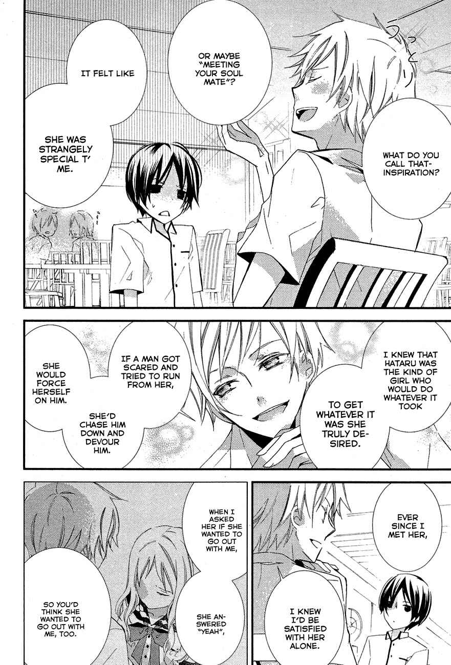 Page 22 Chapter 3 Bungaku Shoujo to Ue Kawaku Yuurei
