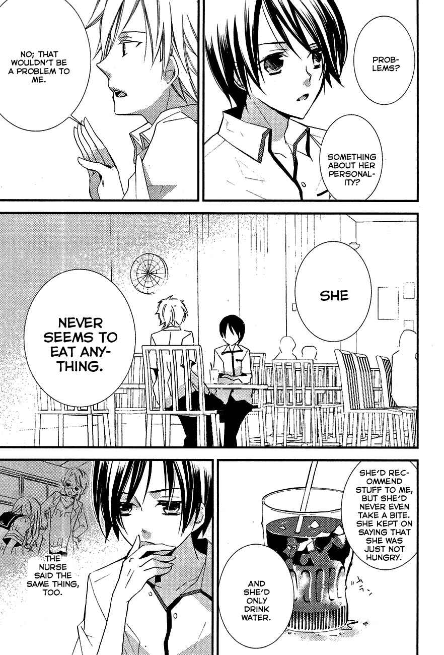 Page 27 Chapter 3 Bungaku Shoujo to Ue Kawaku Yuurei