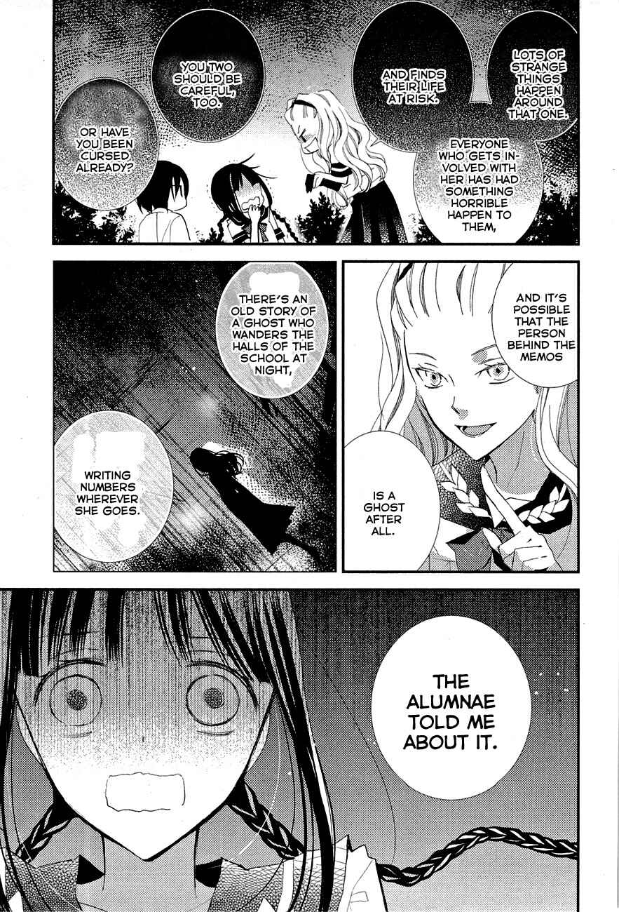 Page 5 Chapter 3 Bungaku Shoujo to Ue Kawaku Yuurei