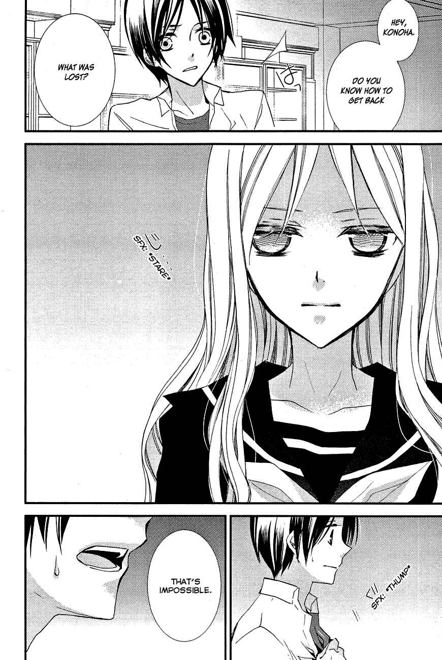 Page 10 Chapter 7 Bungaku Shoujo to Ue Kawaku Yuurei
