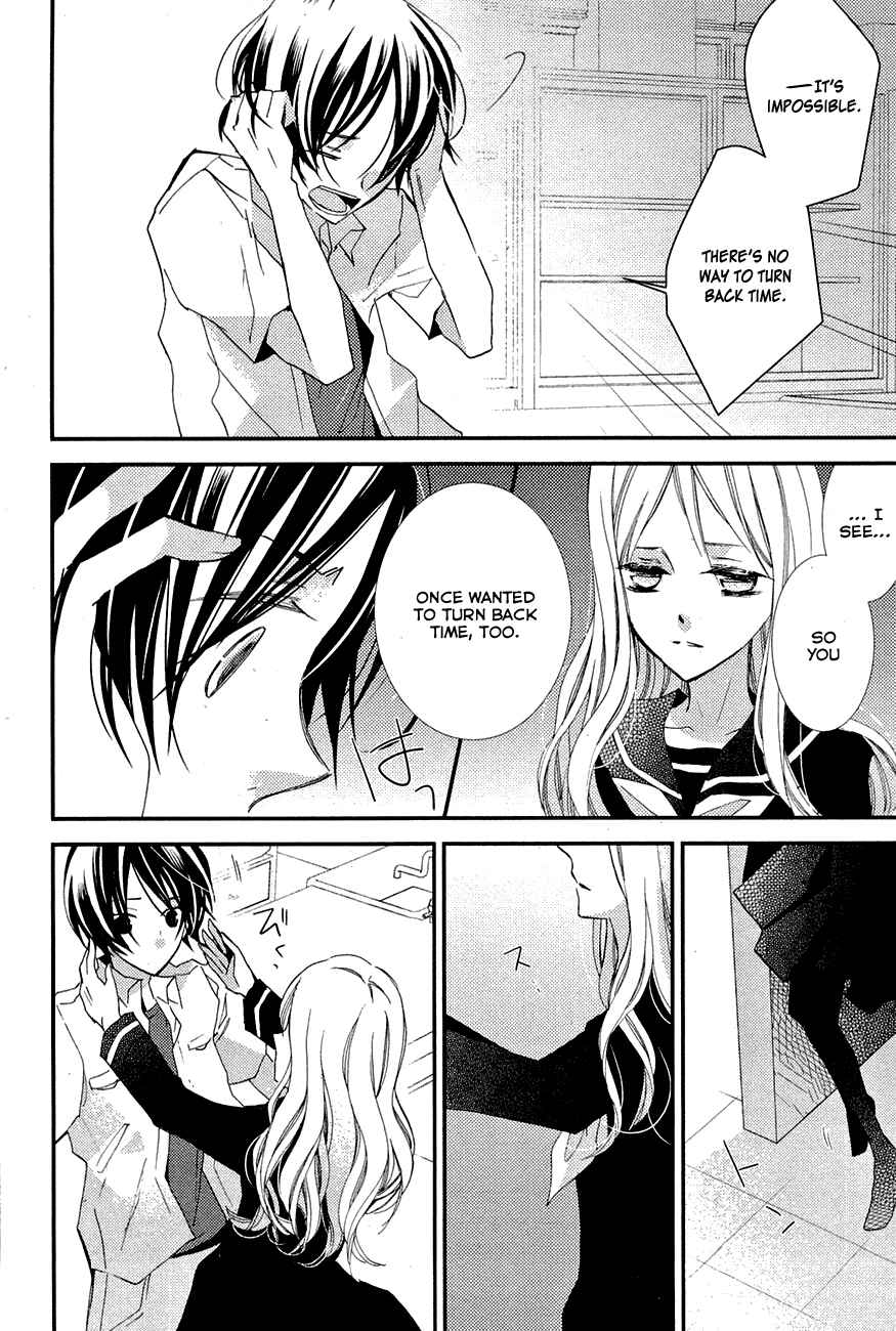 Page 14 Chapter 7 Bungaku Shoujo to Ue Kawaku Yuurei