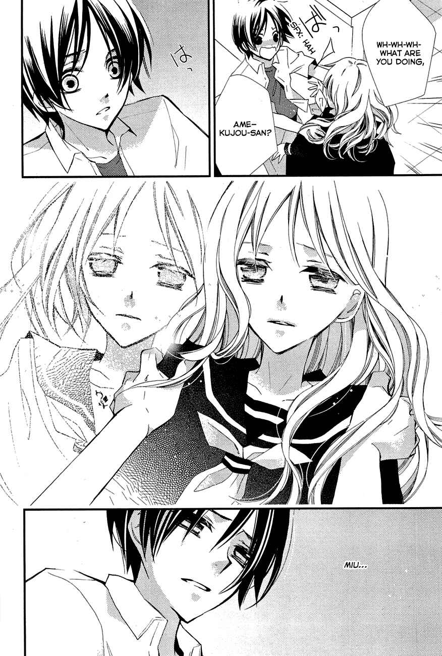Page 16 Chapter 7 Bungaku Shoujo to Ue Kawaku Yuurei