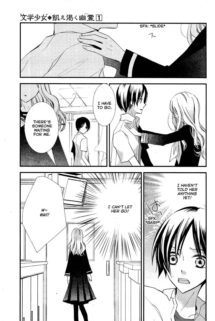 Page 19 Chapter 7 Bungaku Shoujo to Ue Kawaku Yuurei