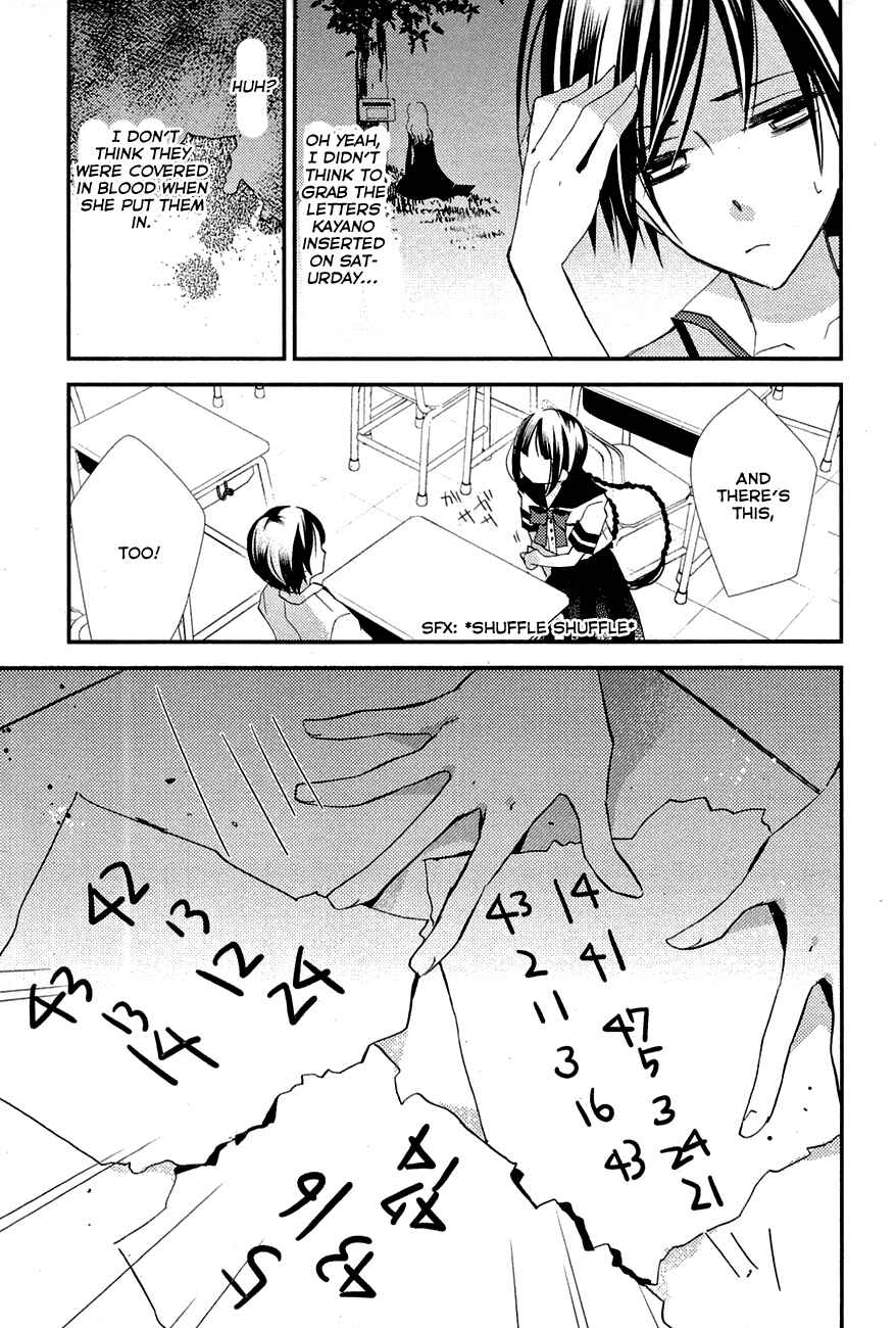 Page 27 Chapter 7 Bungaku Shoujo to Ue Kawaku Yuurei