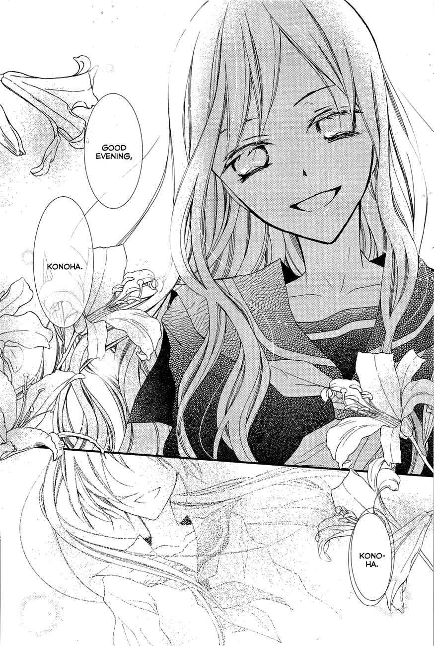 Page 4 Chapter 7 Bungaku Shoujo to Ue Kawaku Yuurei