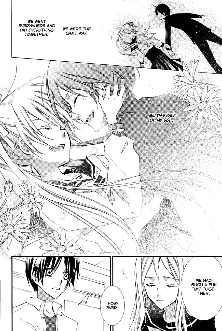 Page 8 Chapter 7 Bungaku Shoujo to Ue Kawaku Yuurei