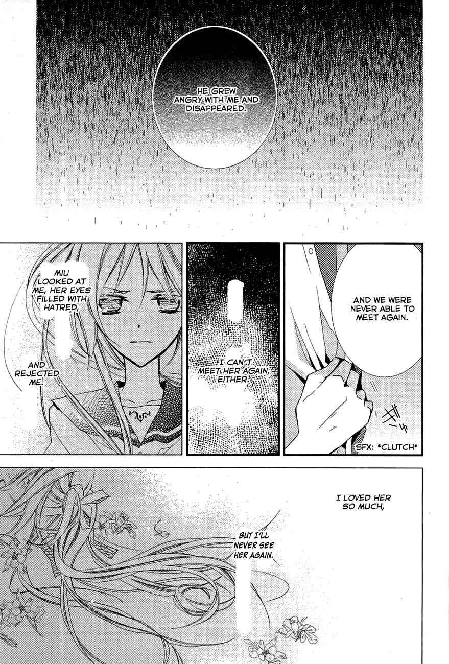 Page 9 Chapter 7 Bungaku Shoujo to Ue Kawaku Yuurei