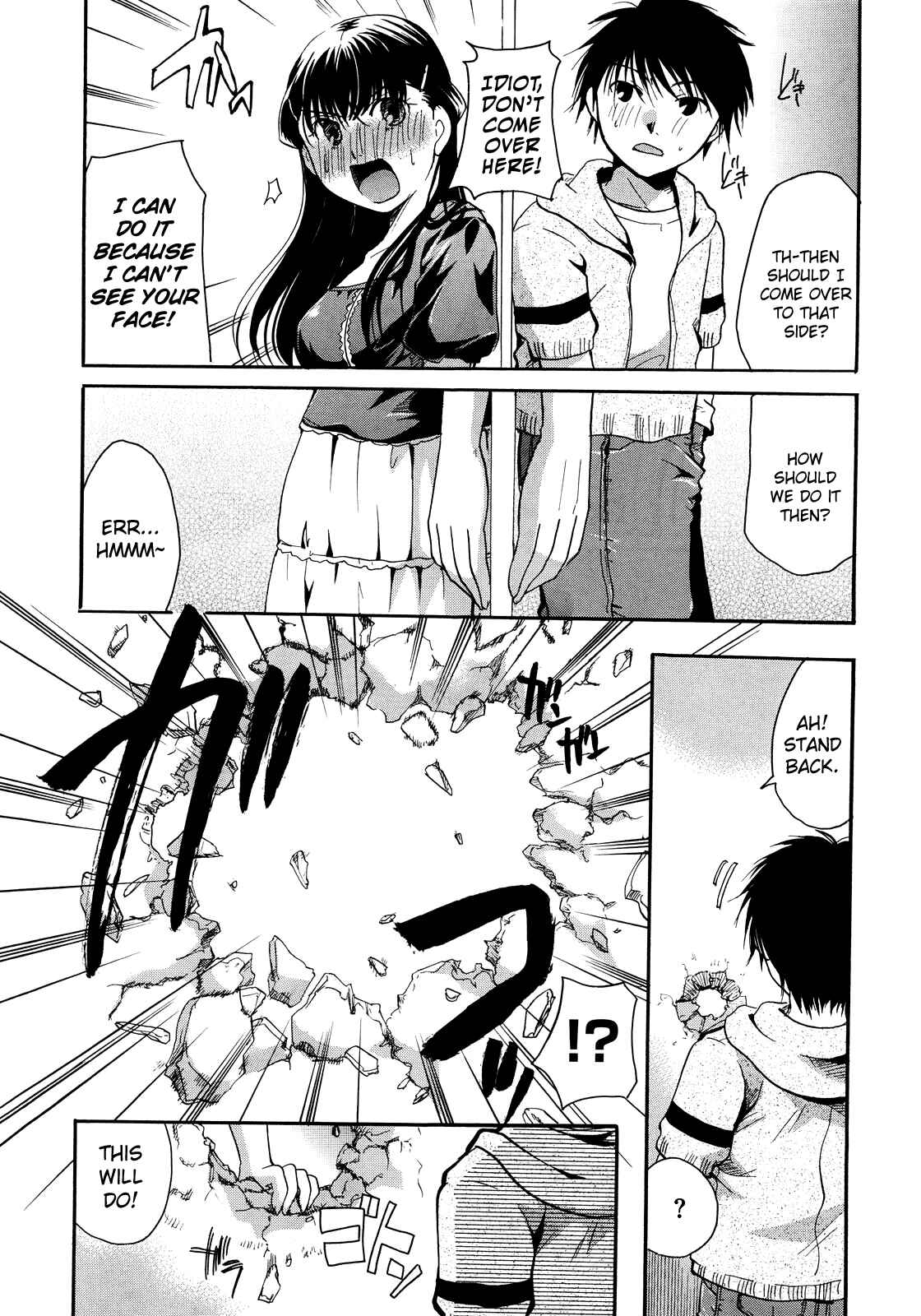 Page 18 Chapter 5 Henshitsu Fetishism