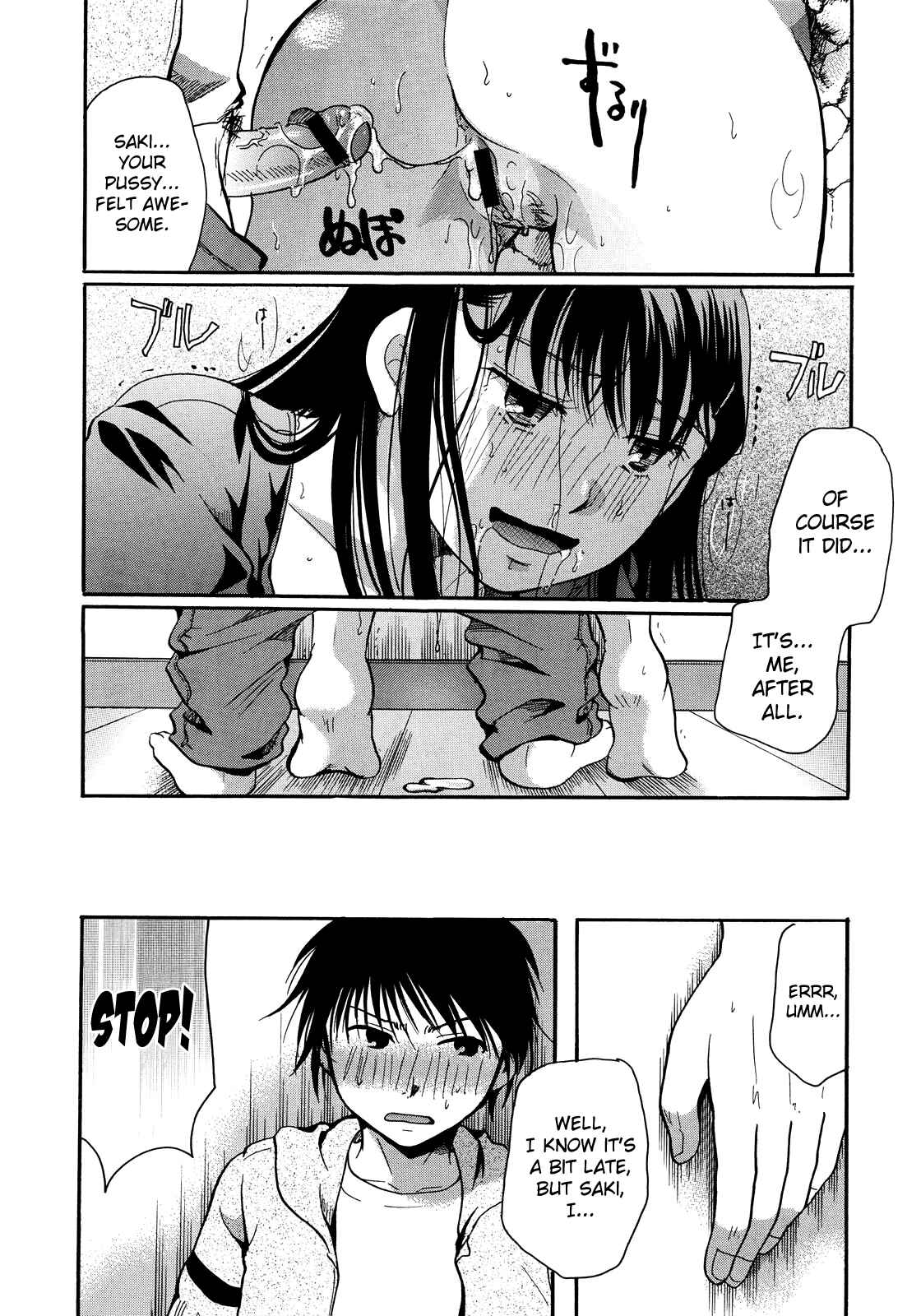 Page 24 Chapter 5 Henshitsu Fetishism