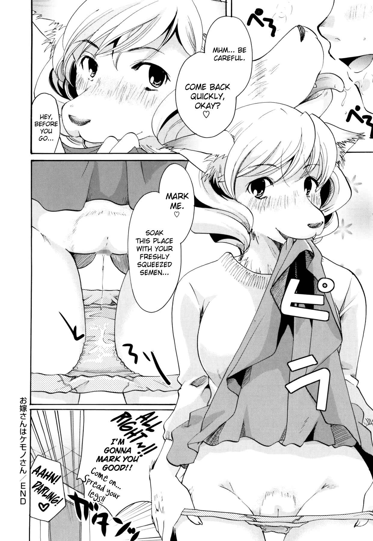 Page 20 Chapter 8 Henshitsu Fetishism