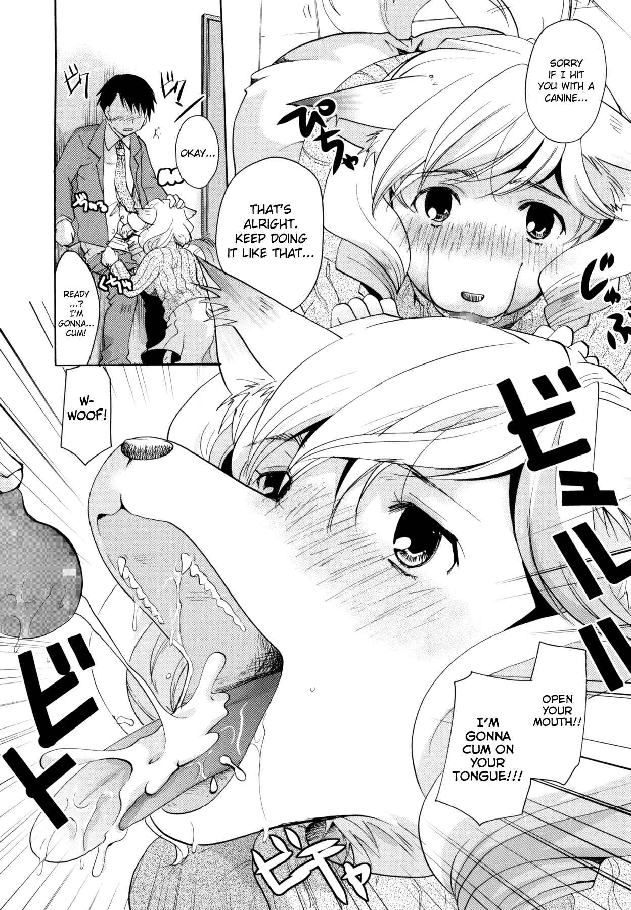 Page 6 Chapter 8 Henshitsu Fetishism