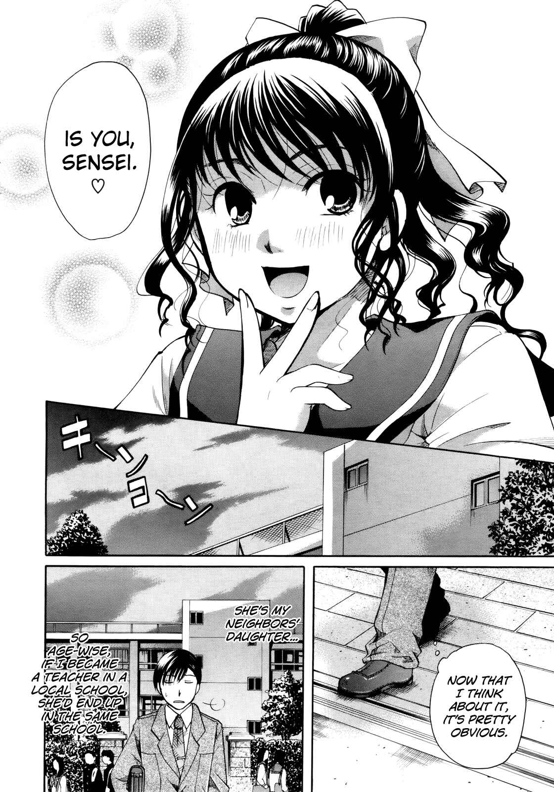 Page 14 Chapter 3 Henshitsu Fetishism