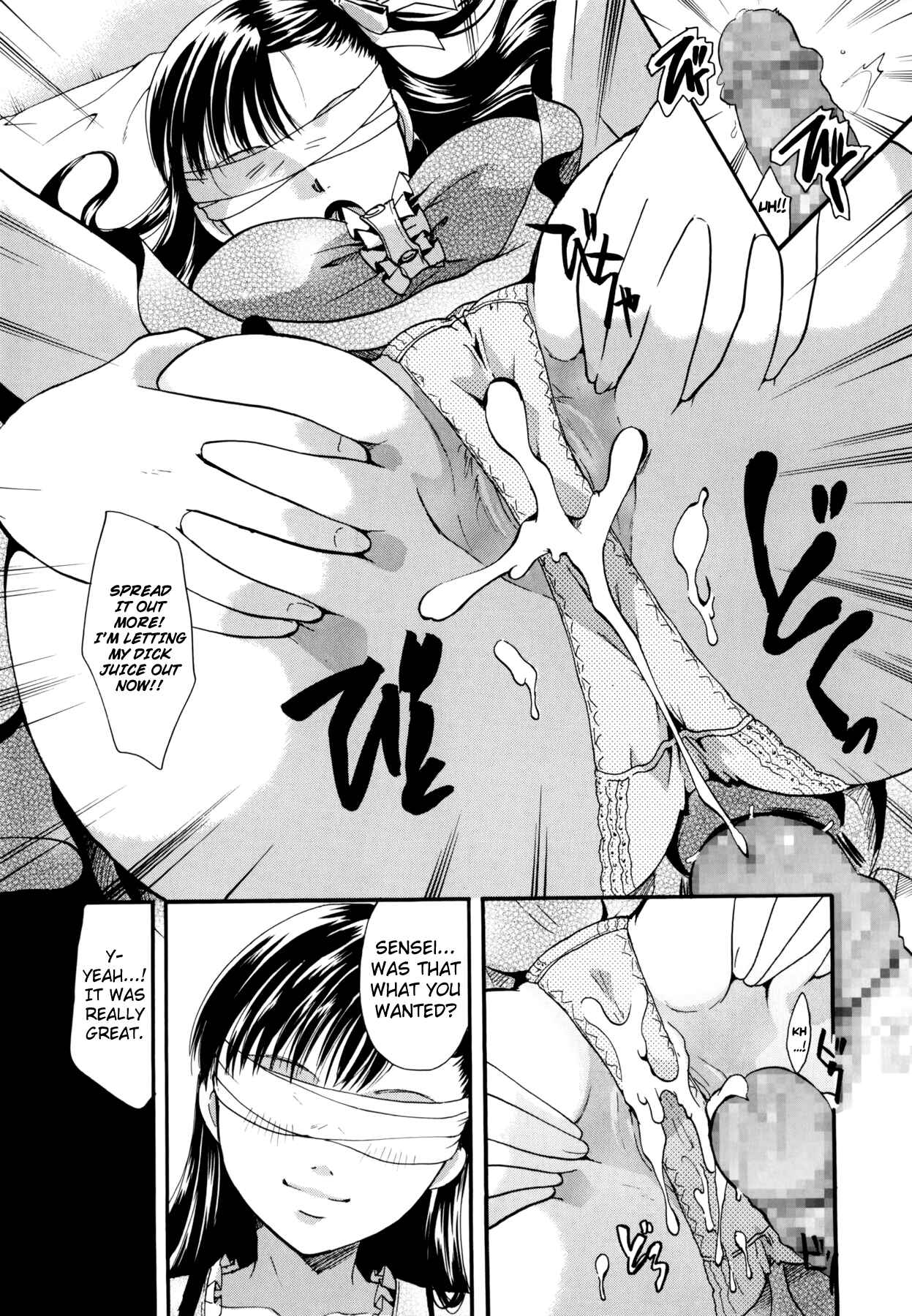 Page 19 Chapter 4 Henshitsu Fetishism