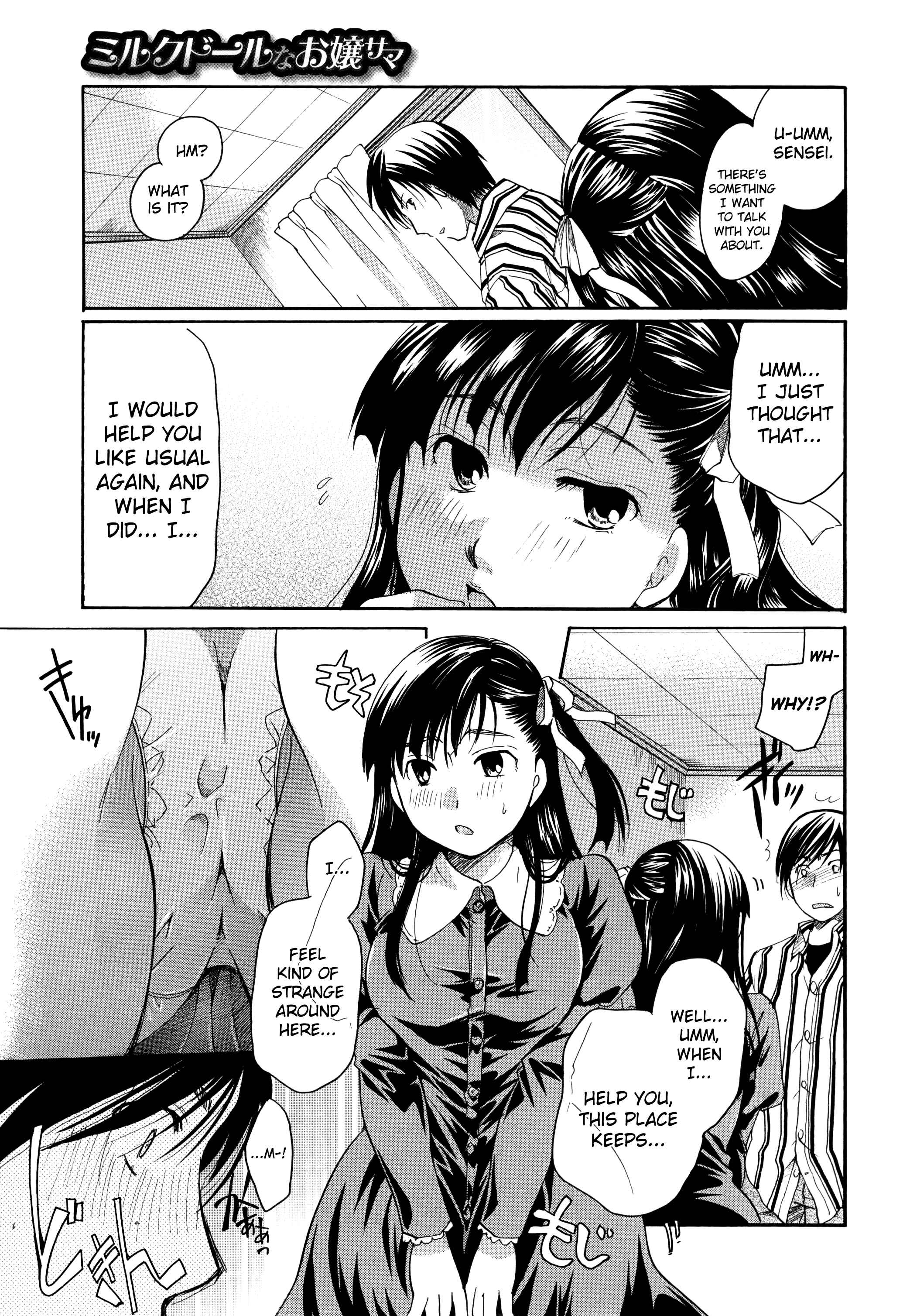 Page 23 Chapter 4 Henshitsu Fetishism