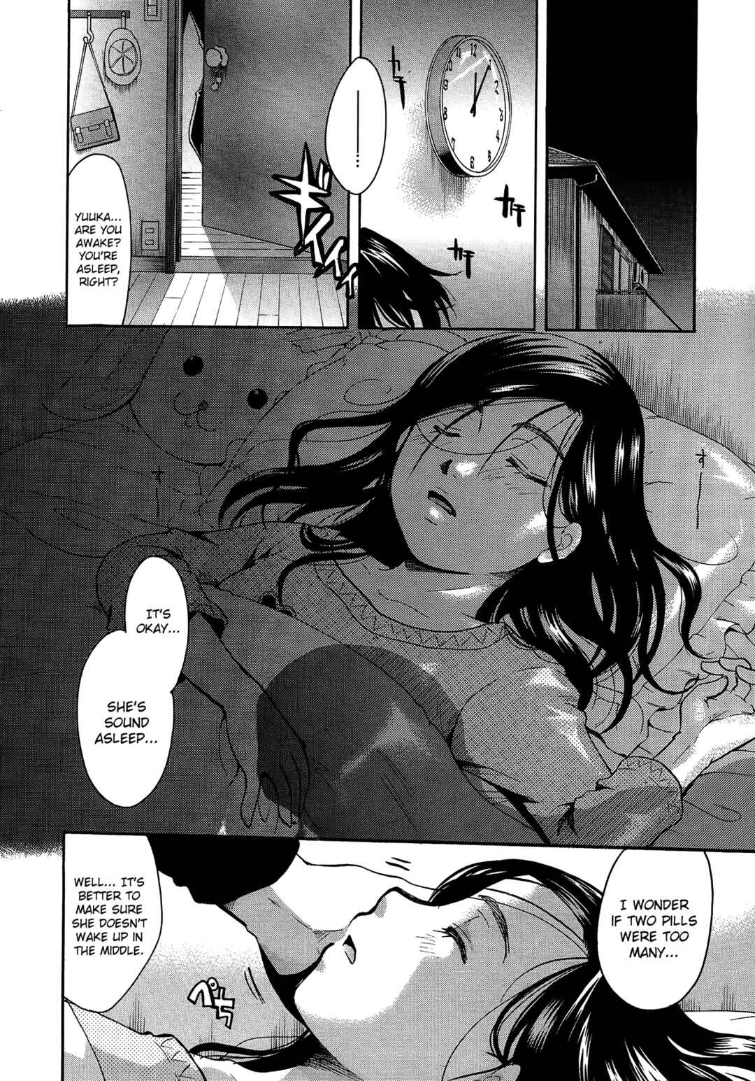 Page 12 Chapter 7 Henshitsu Fetishism