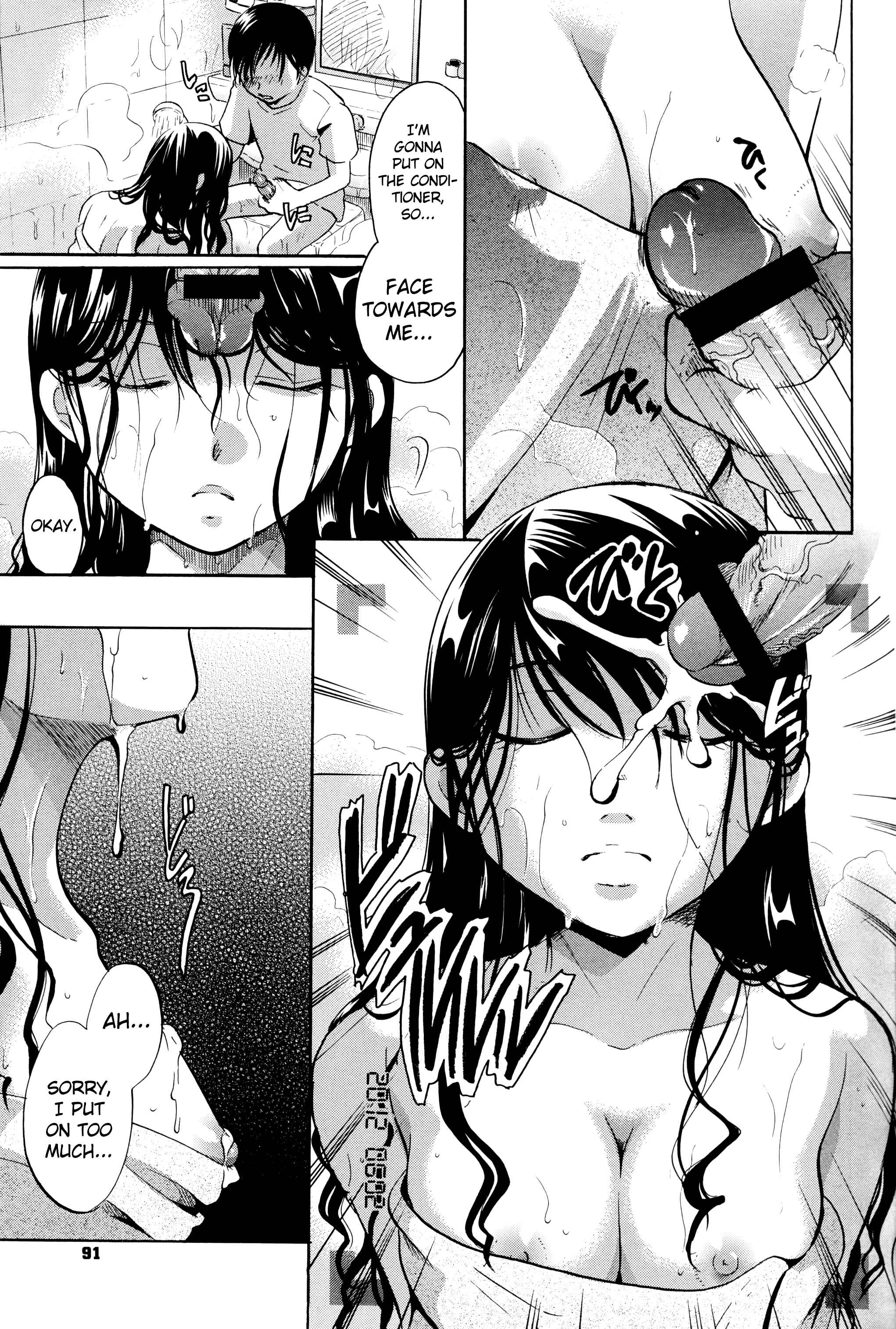 Page 11 Chapter 6 Henshitsu Fetishism
