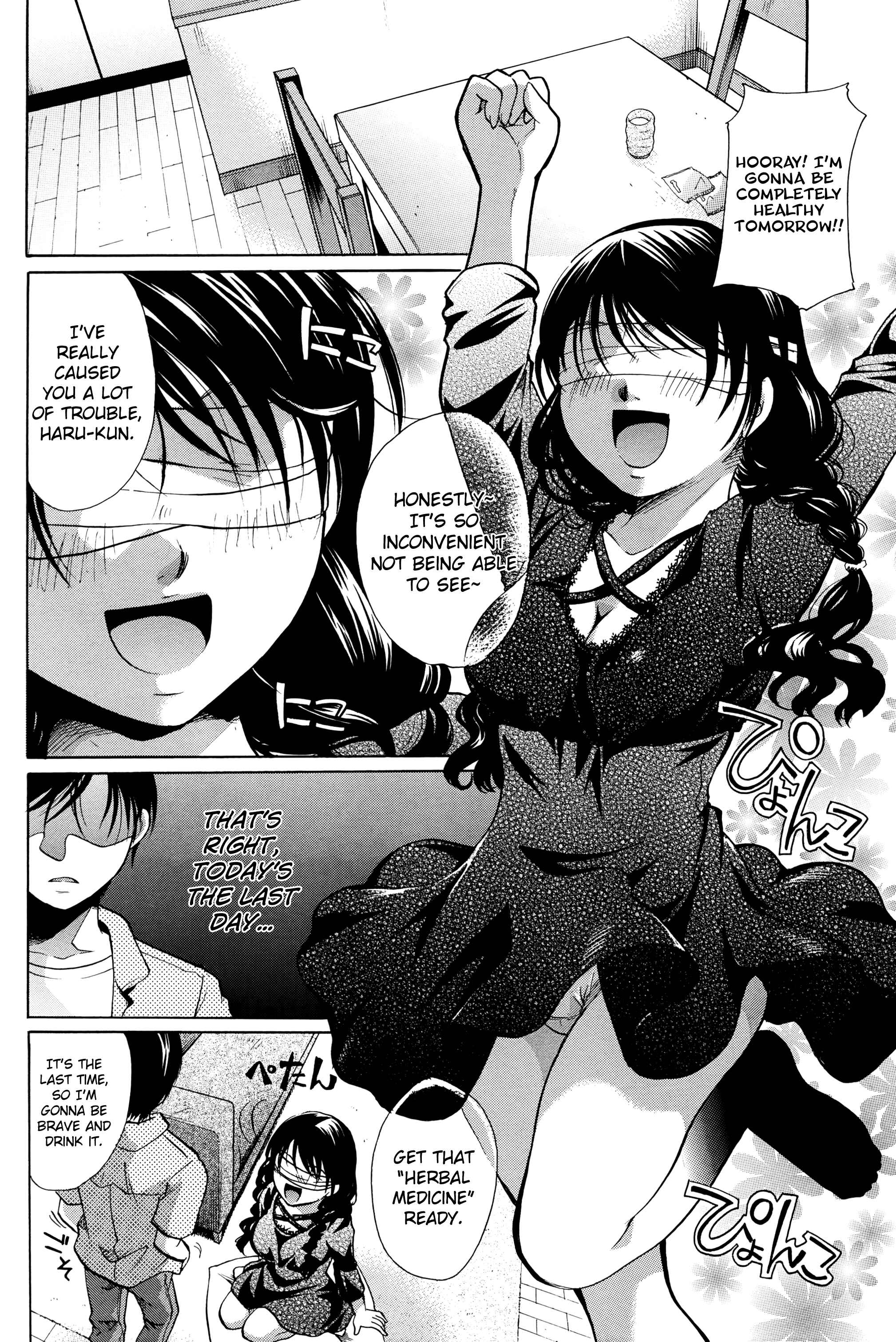 Page 16 Chapter 6 Henshitsu Fetishism