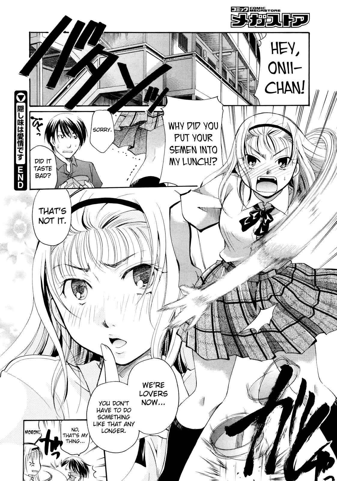 Page 26 Chapter 2 Henshitsu Fetishism