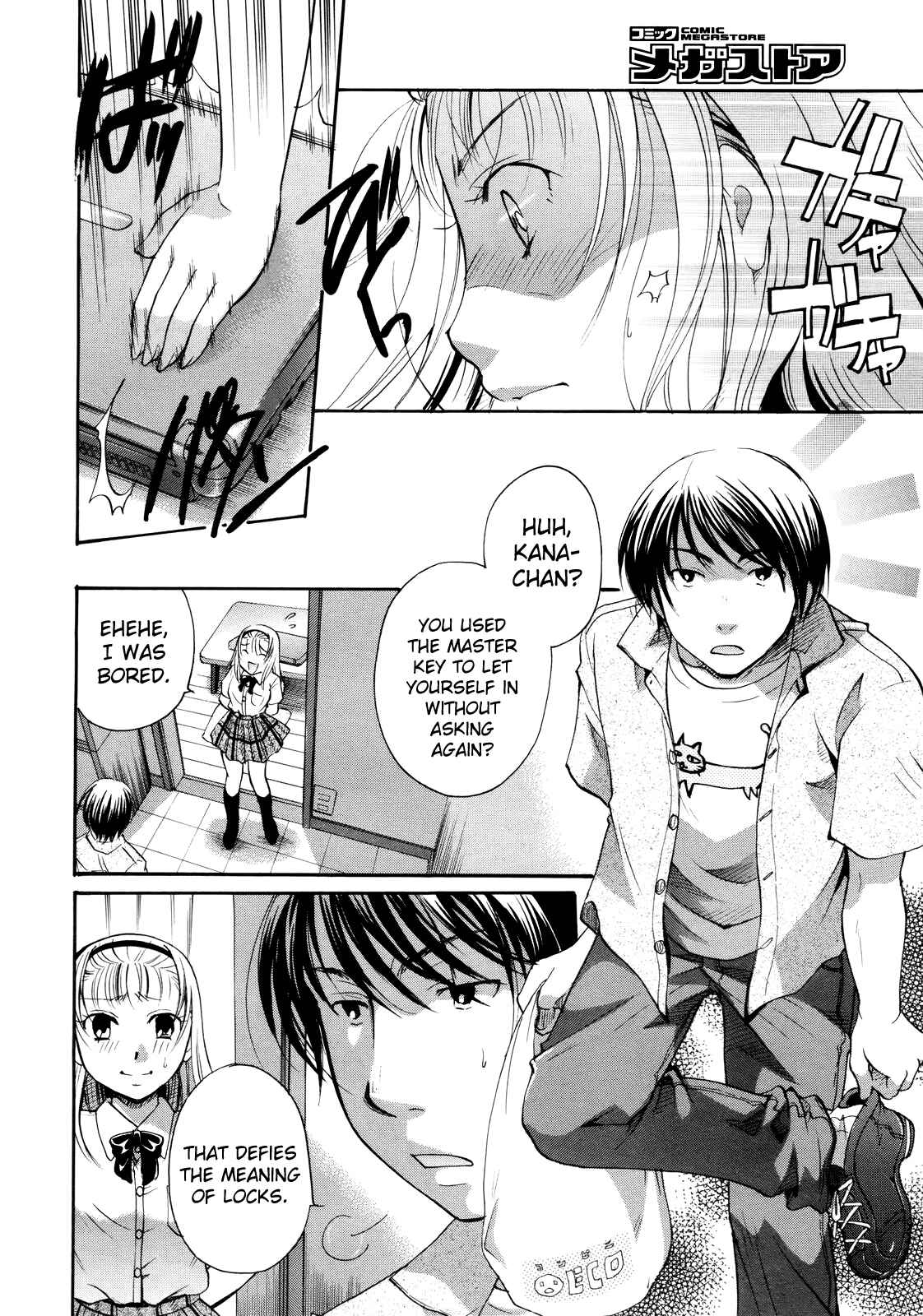 Page 8 Chapter 2 Henshitsu Fetishism