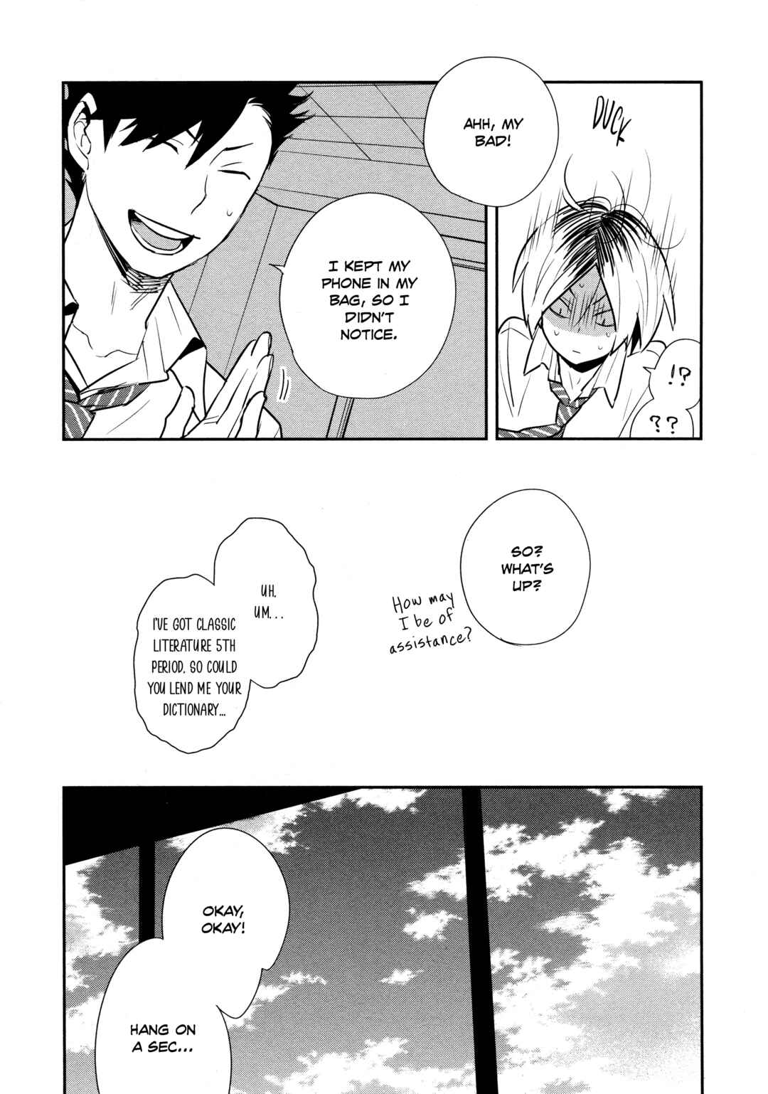 Page 17 Chapter Unknown_b7c7 Haikyuu!! - Yakeru (Doujinshi)