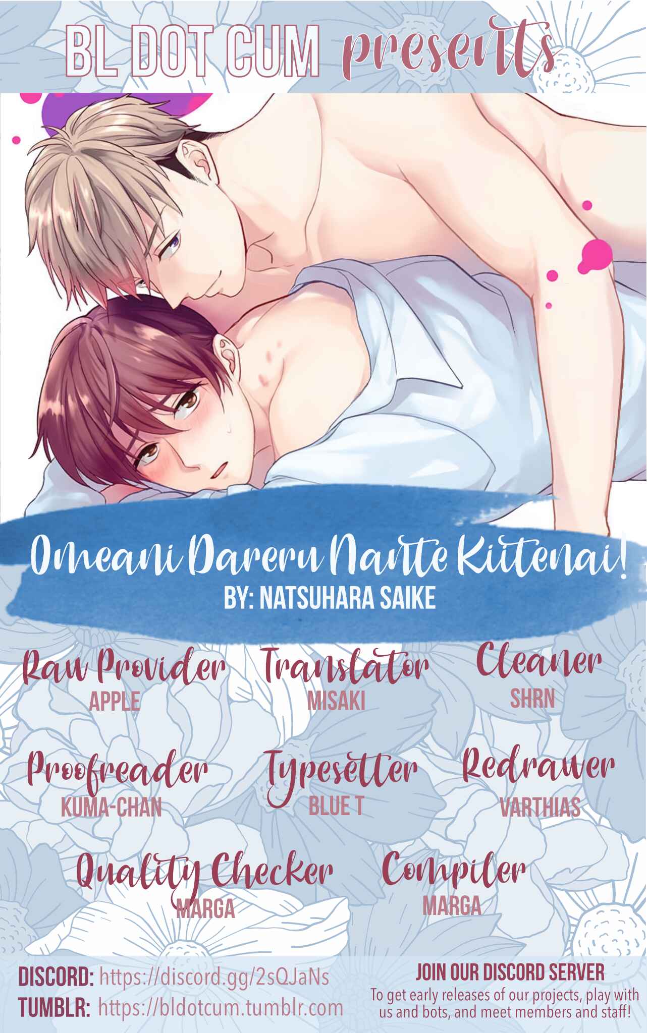 Page 1 Chapter 2.1 Omaeni Dakareru Nante Kiitenai!