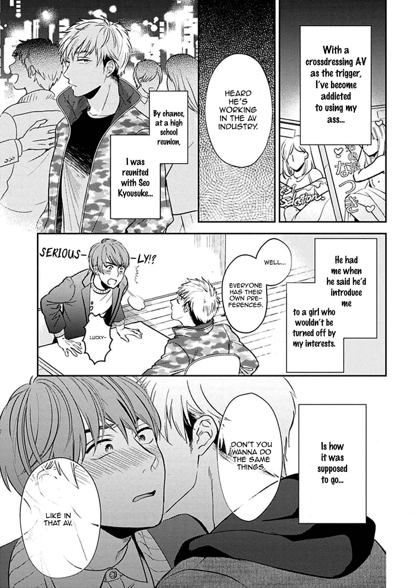 Page 4 Chapter 2.1 Omaeni Dakareru Nante Kiitenai!