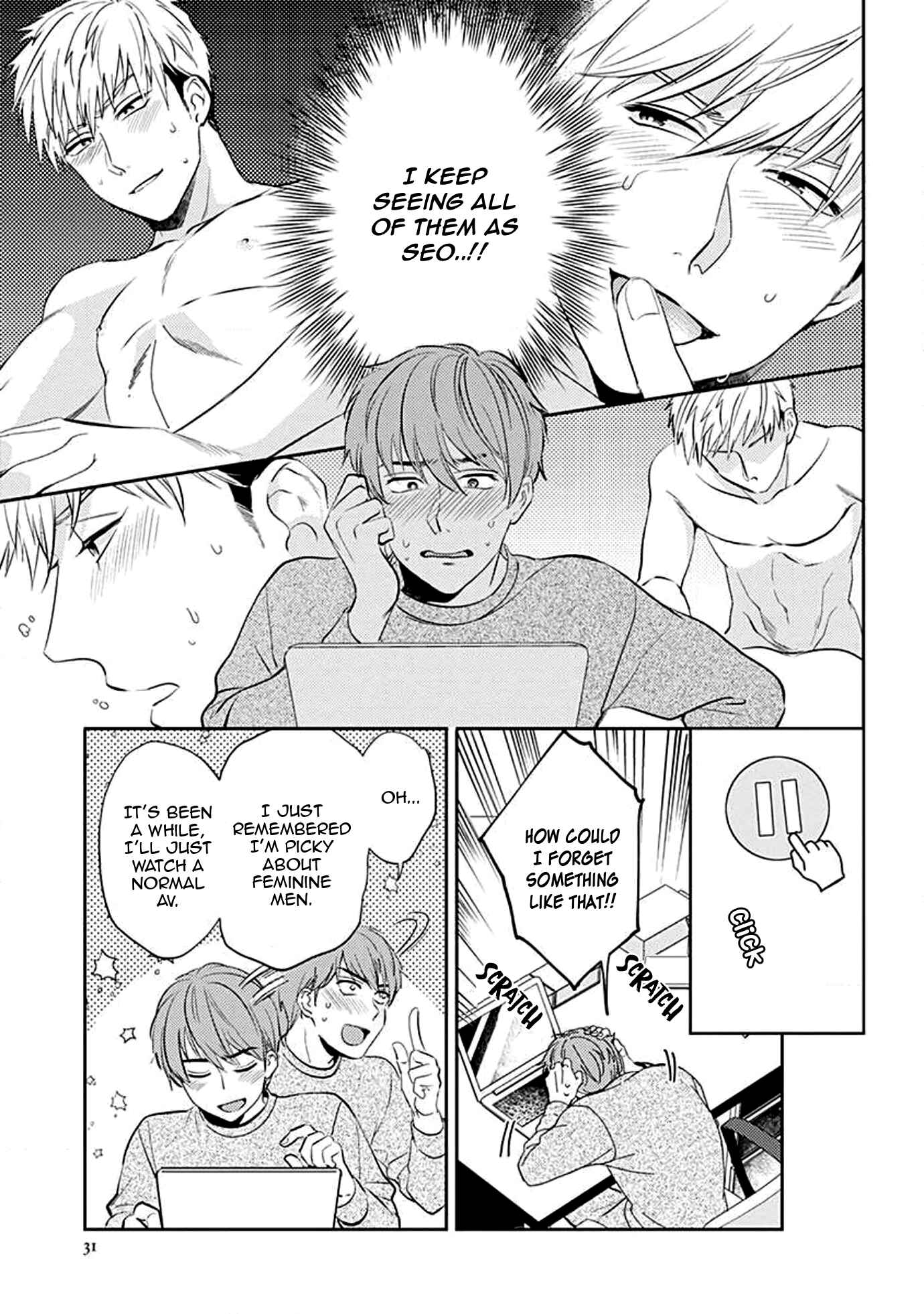 Page 8 Chapter 2.1 Omaeni Dakareru Nante Kiitenai!