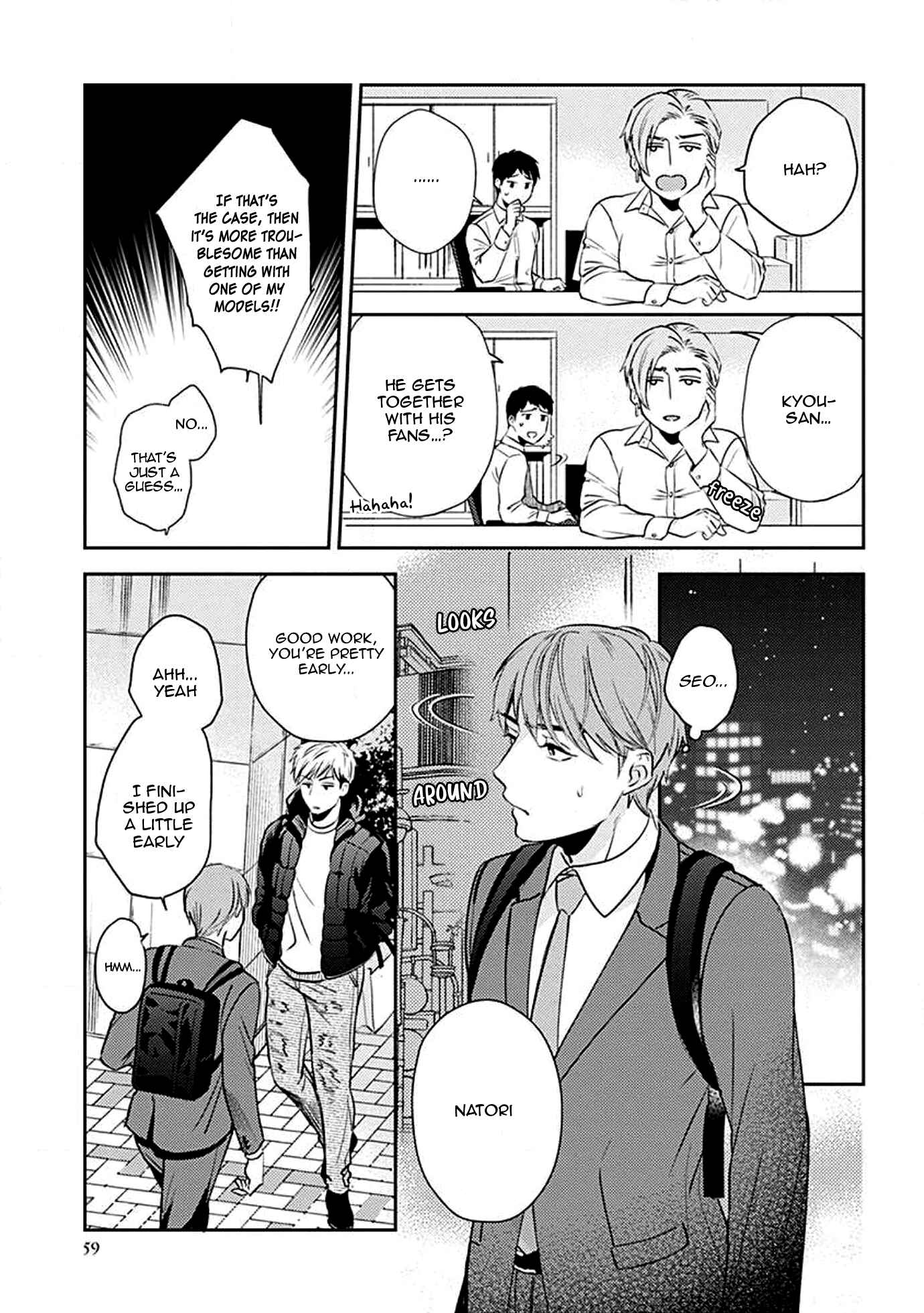 Page 9 Chapter 2.2 Omaeni Dakareru Nante Kiitenai!
