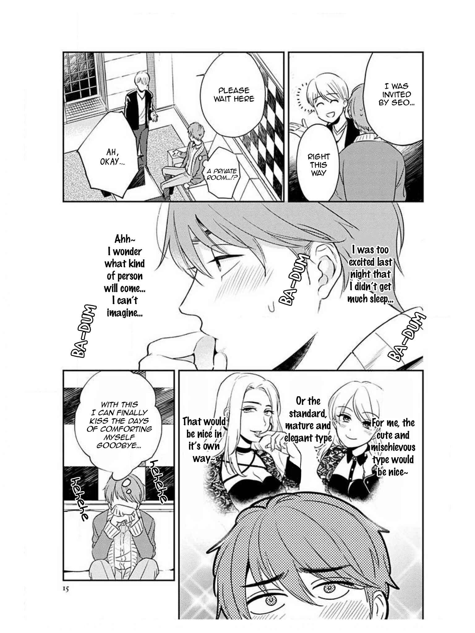 Page 24 Chapter 1 Omaeni Dakareru Nante Kiitenai!