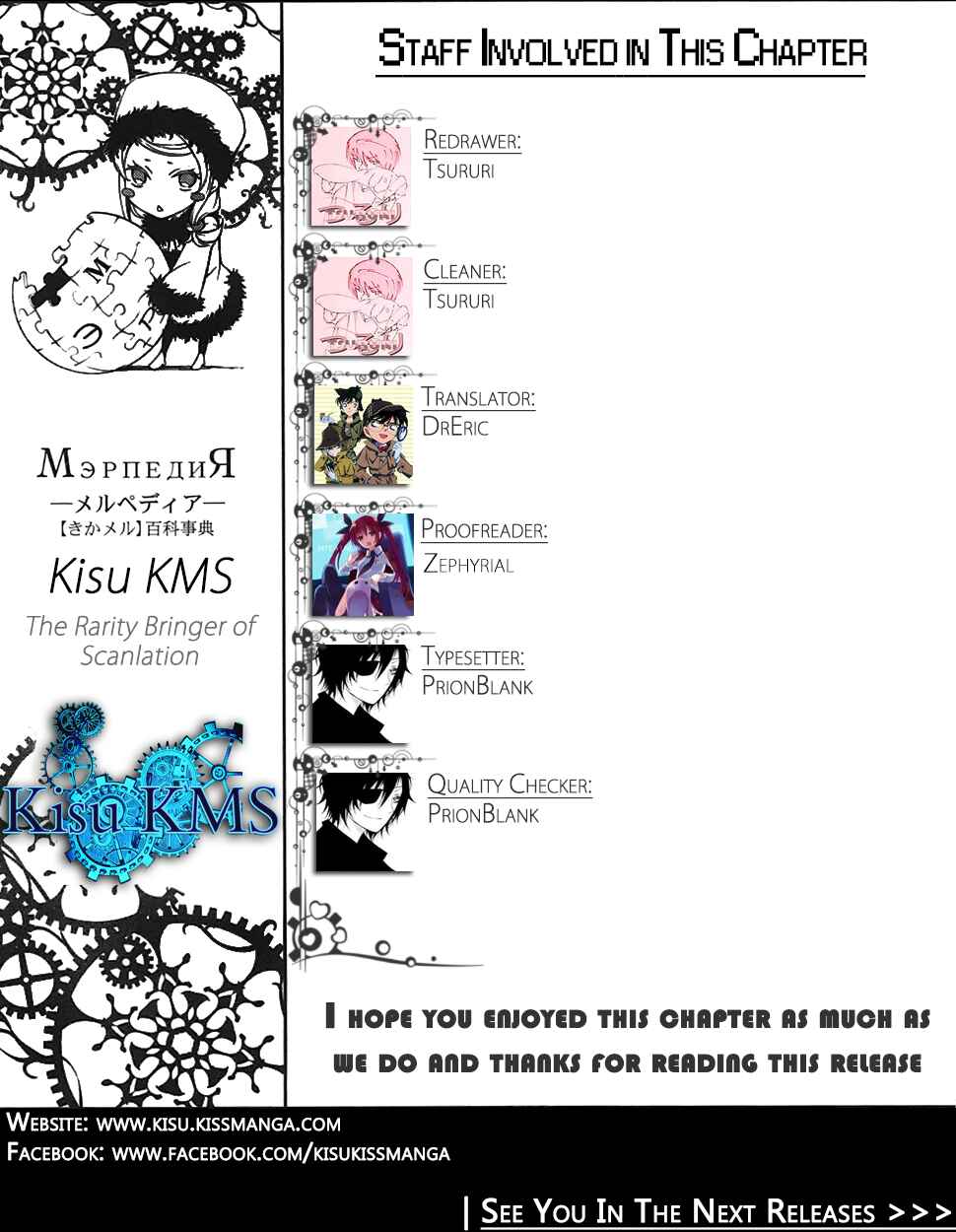 Page 10 Chapter 0 Akibas Trip