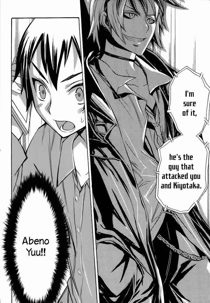 Page 30 Chapter 3 Akibas Trip