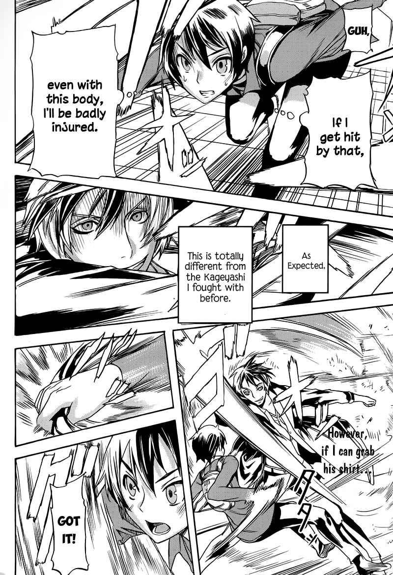 Page 12 Chapter 4 Akibas Trip