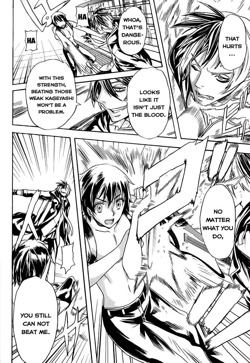 Page 18 Chapter 4 Akibas Trip