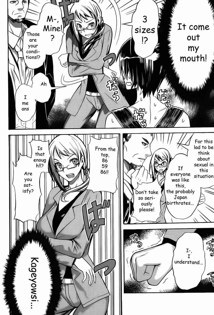 Page 12 Chapter 2 Akibas Trip
