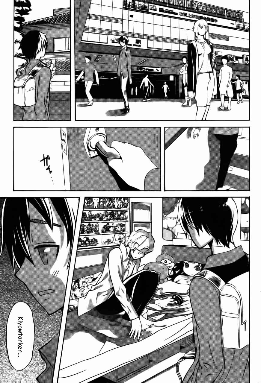 Page 17 Chapter 2 Akibas Trip