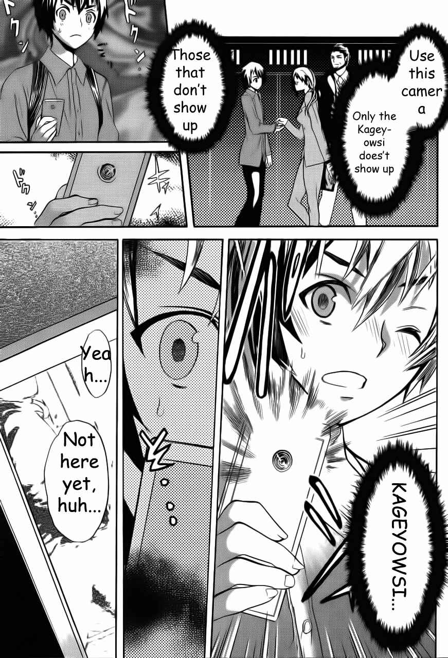 Page 27 Chapter 2 Akibas Trip