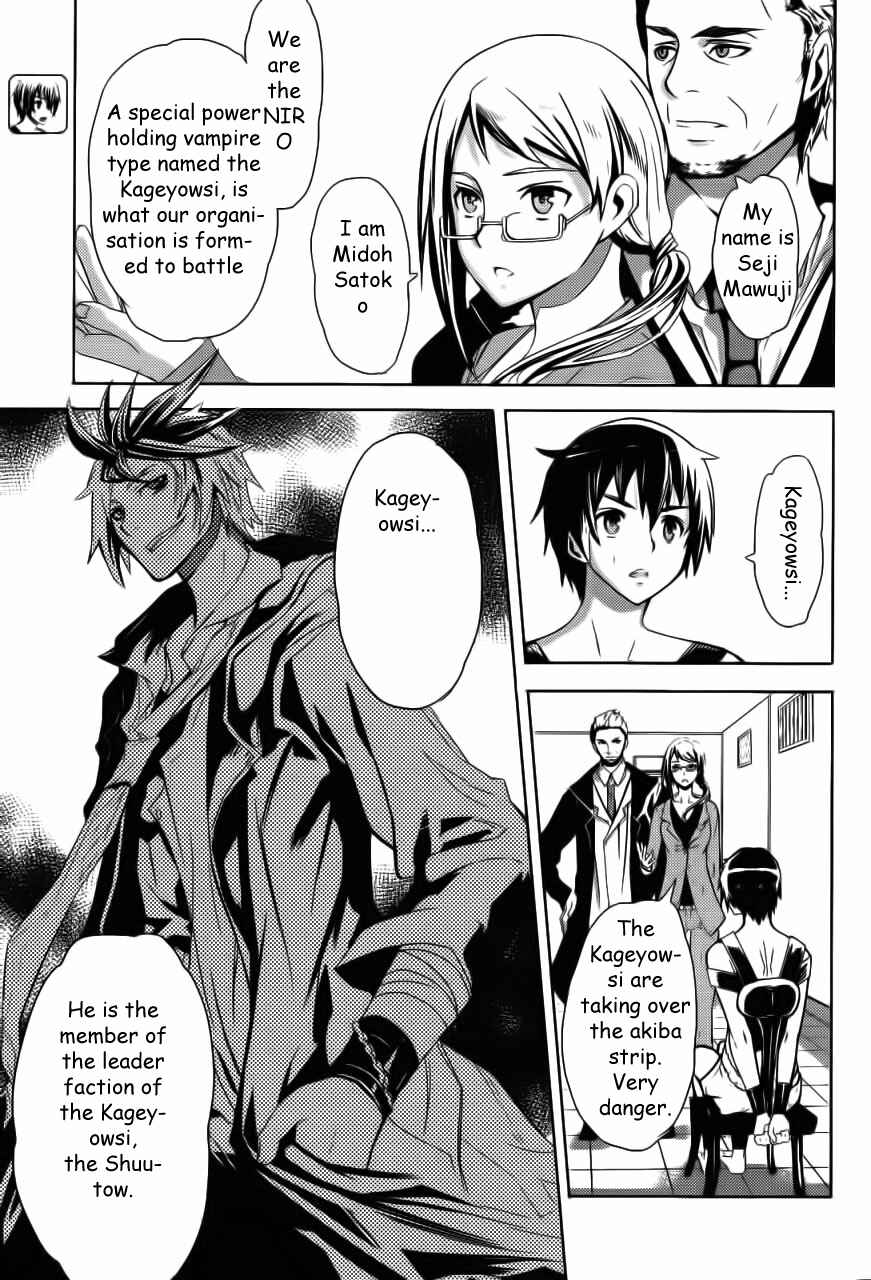 Page 3 Chapter 2 Akibas Trip