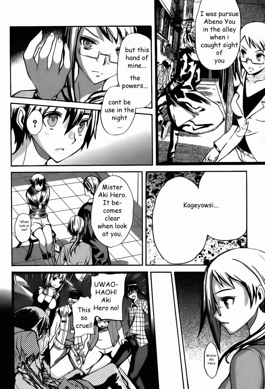 Page 4 Chapter 2 Akibas Trip