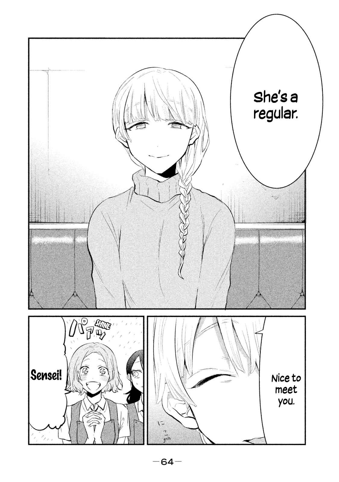 Page 10 Chapter 20 Watashi ga Iutoori ni Naru