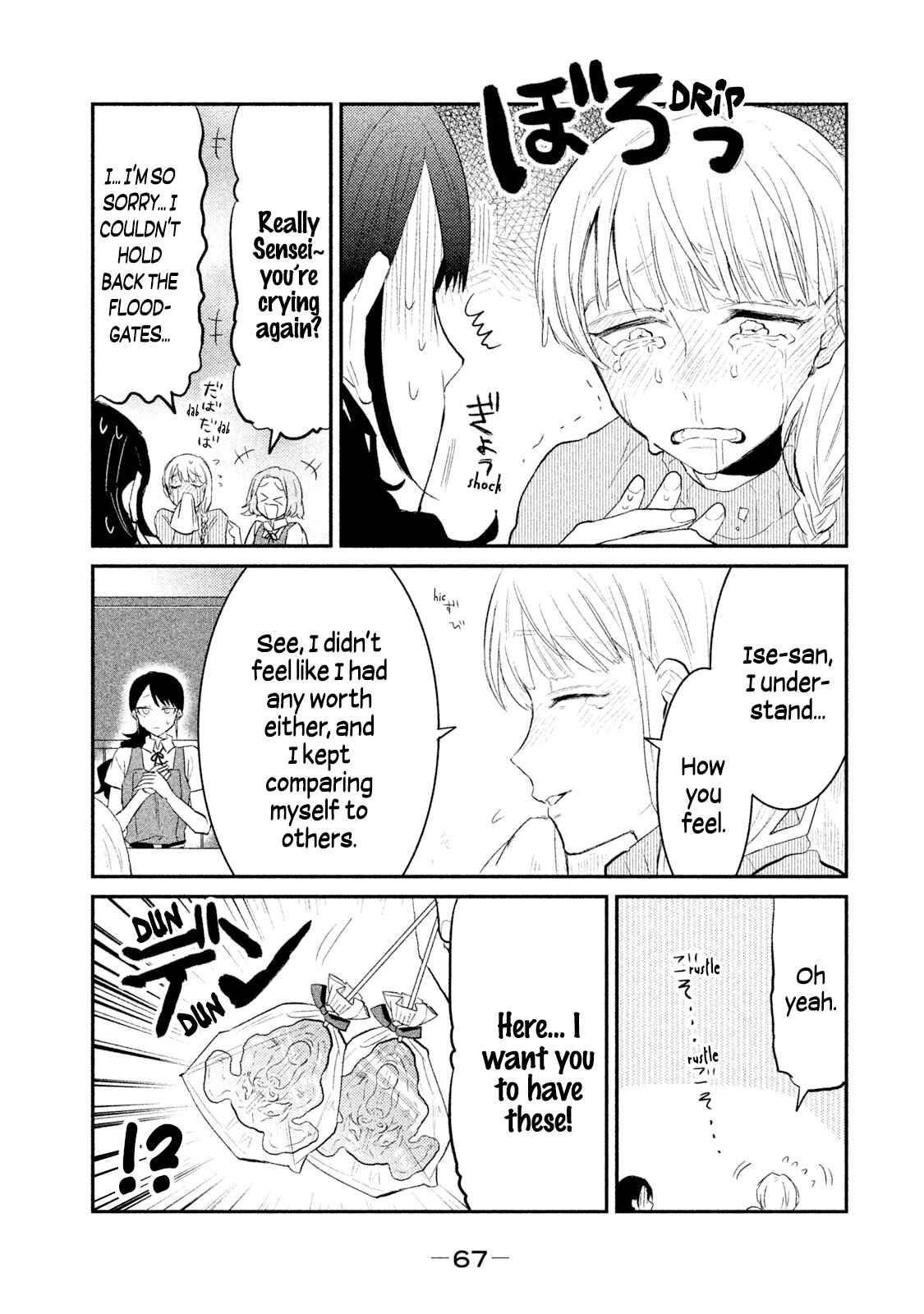 Page 13 Chapter 20 Watashi ga Iutoori ni Naru