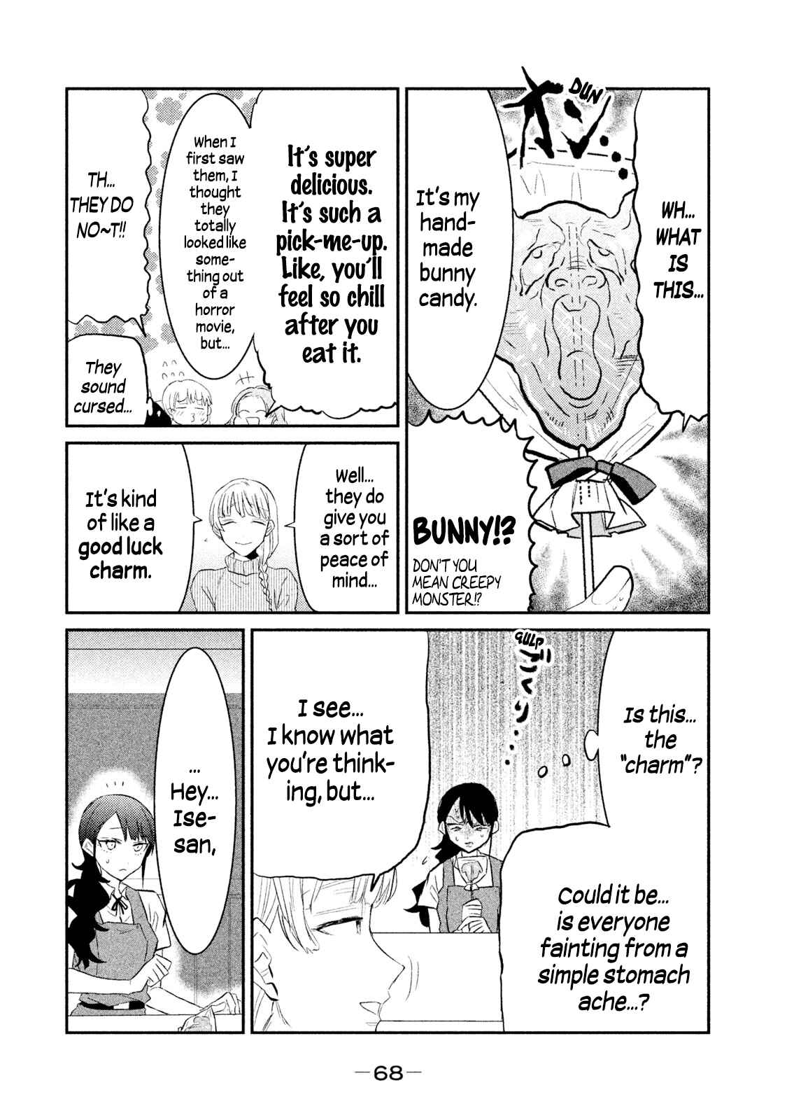 Page 14 Chapter 20 Watashi ga Iutoori ni Naru