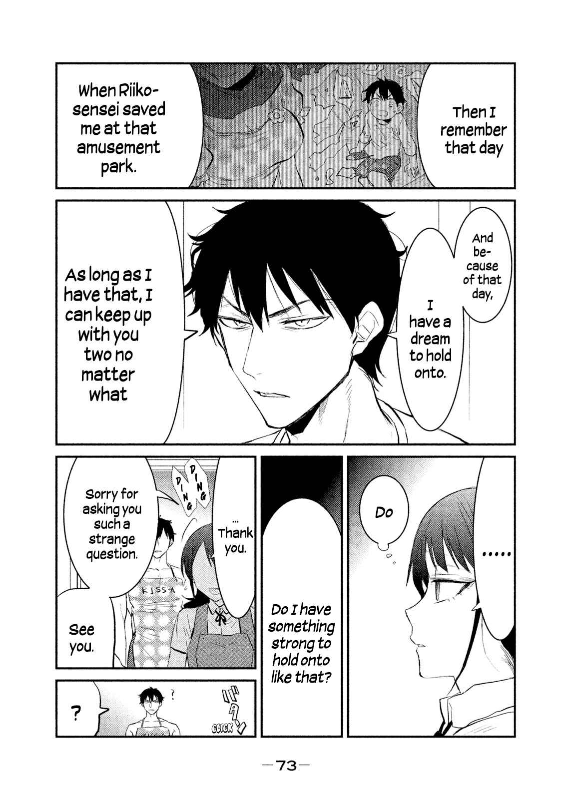 Page 19 Chapter 20 Watashi ga Iutoori ni Naru