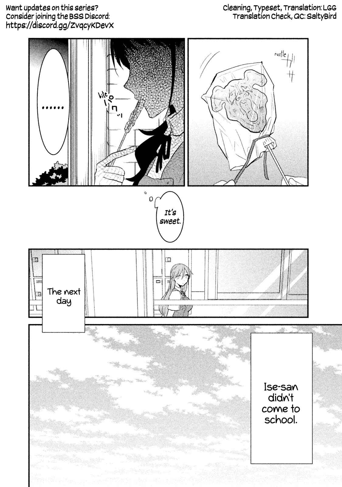 Page 20 Chapter 20 Watashi ga Iutoori ni Naru