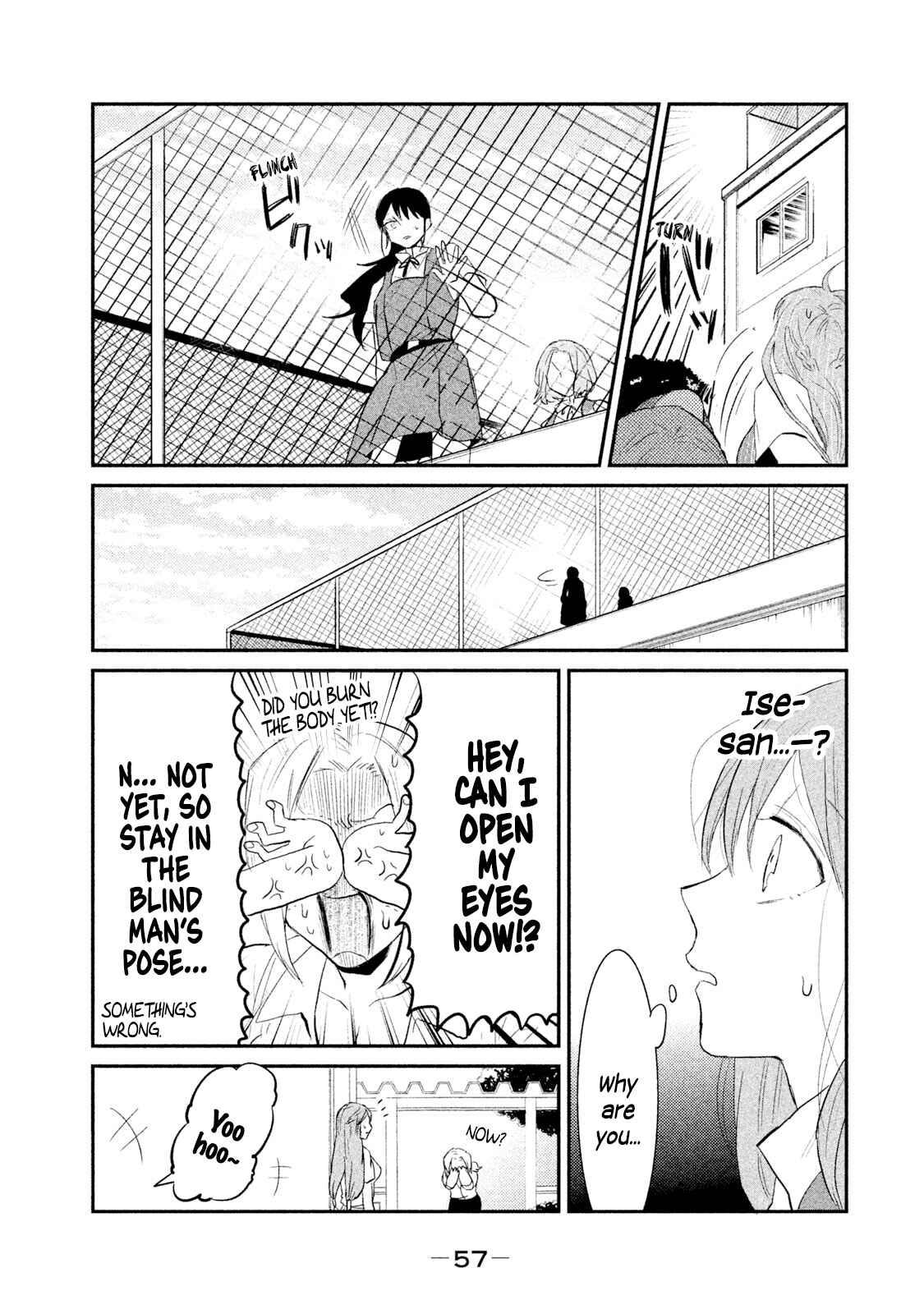 Page 3 Chapter 20 Watashi ga Iutoori ni Naru