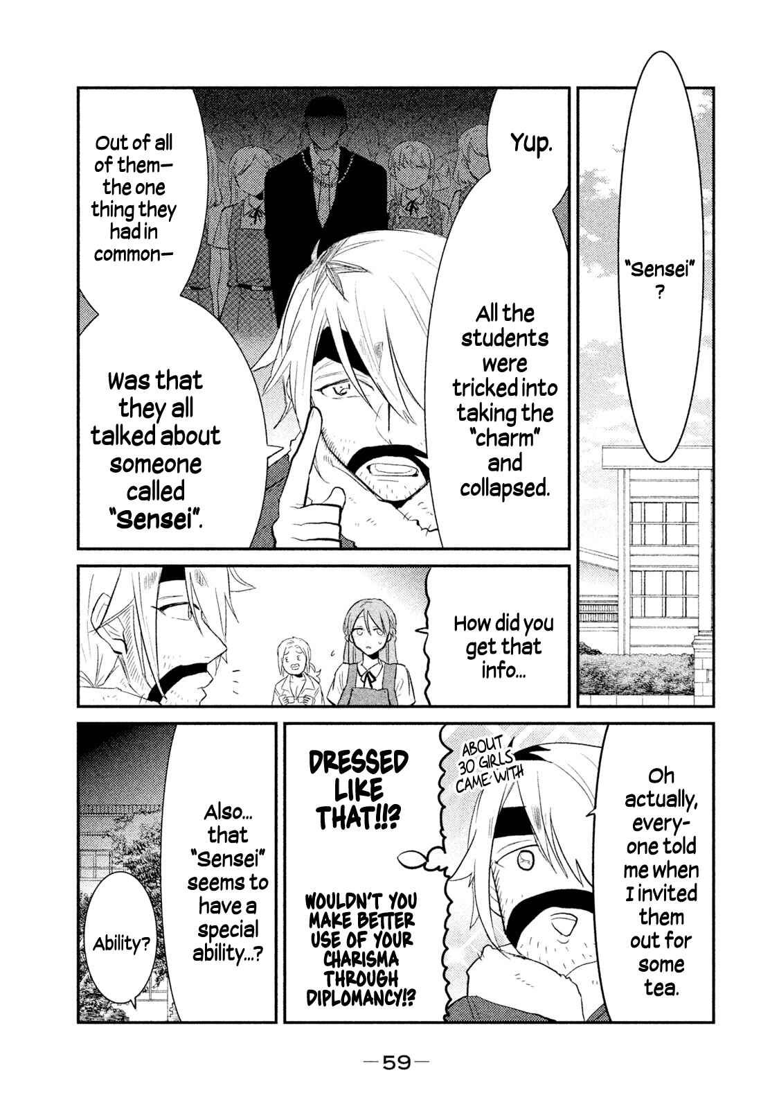 Page 5 Chapter 20 Watashi ga Iutoori ni Naru