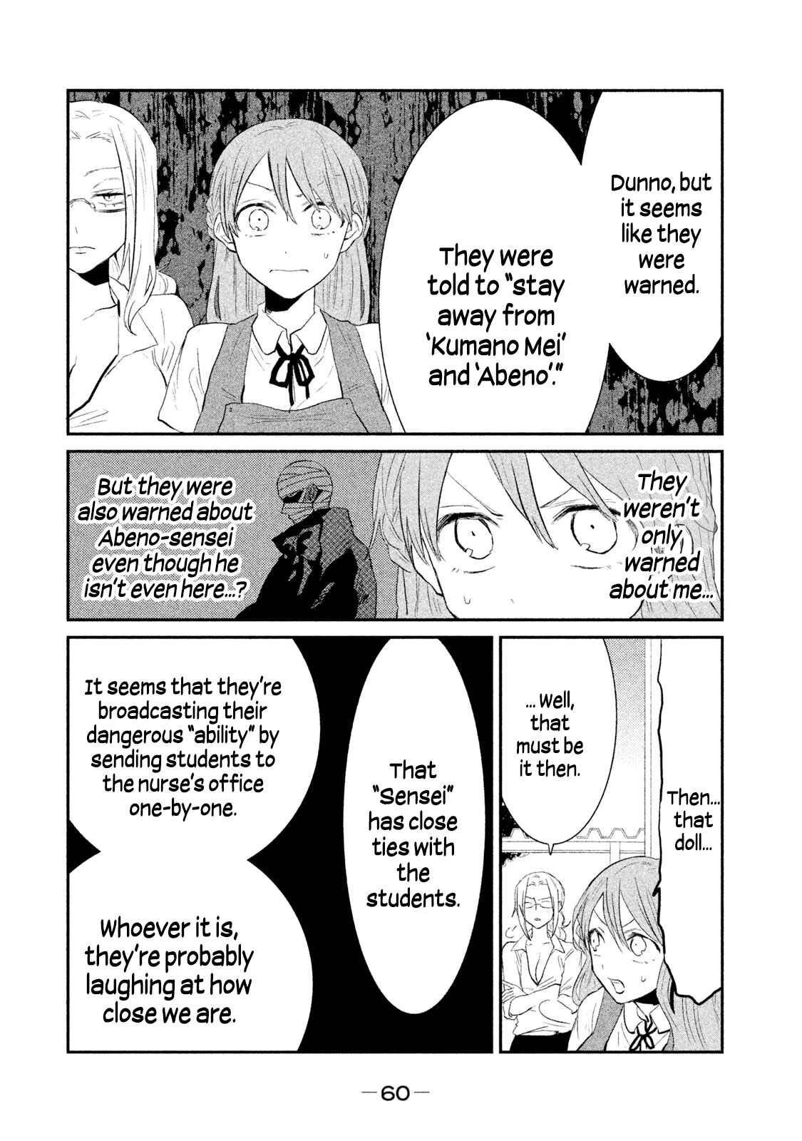 Page 6 Chapter 20 Watashi ga Iutoori ni Naru