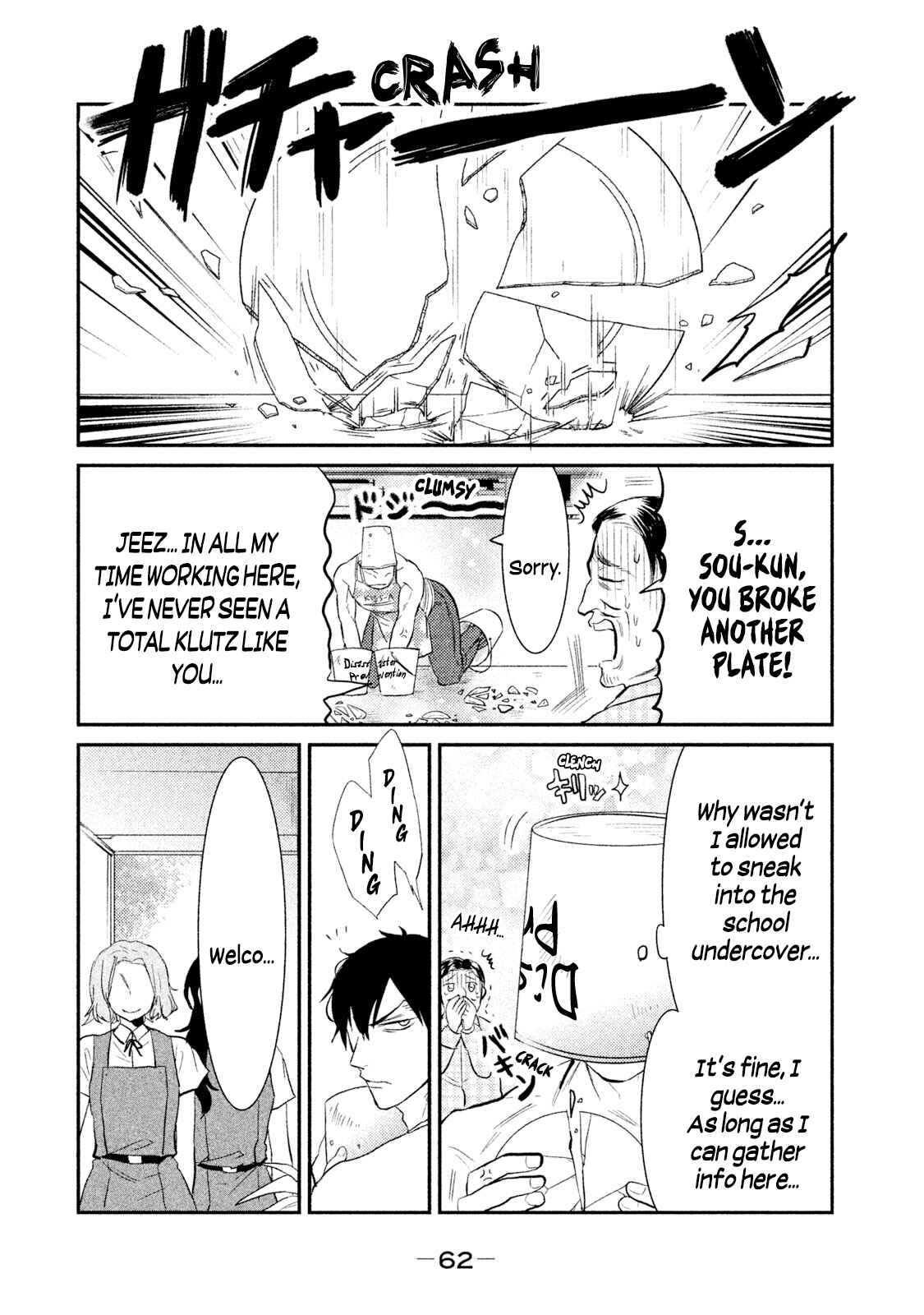 Page 8 Chapter 20 Watashi ga Iutoori ni Naru
