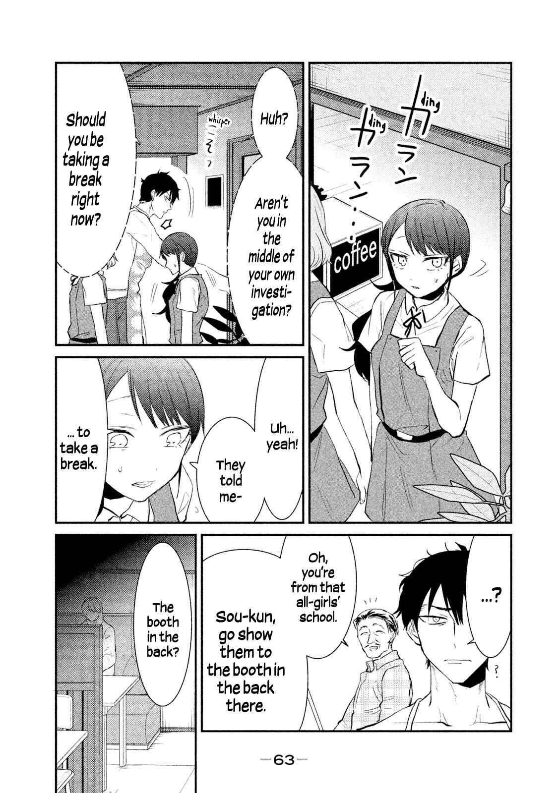 Page 9 Chapter 20 Watashi ga Iutoori ni Naru
